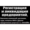 Исковое заявления в Ниж.  Новгороде