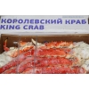 Конечности королевского краба 1кг от 950рублей. Доставка по России.