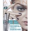 Новинки парфюмерии Faberlic Avon скидки и подарки!