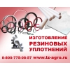 технология изготовление манжет