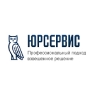 Оформление юридического адреса