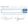 Онлайн консультации по 1С