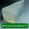 Основа мыльная Zetesap C11