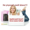Работа на дому для мамочек в декрете,  студентов!