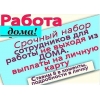 Реальный заработок своими руками