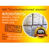 Продаю Seurvey