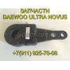 Трещетка тормозная удлиненная Daewoo Ultra Novus