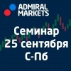 Бесплатный бизнес семинар «Понимание рынка — путь к успеху»