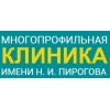 «Клиника имени Н. И.  Пирогова»