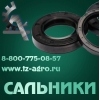 манжета армированная гост 8752 79