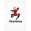 Обучение лезгинке в Петербурге