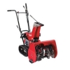 Снегоуборщик бензиновый HONDA HSS 655 ET