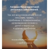 Требуется PR менеджер в СПб