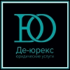 Юридические,  регистрационные и бухгалтерские услуги
