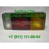 запчасти Hyundai HD 72 HD 78 HD 65,  запчасти для грузовика Хендай