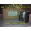 Поршень 65. 02501-0705A DX420LC DX480LC DX520LC Doosan