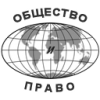 Юридические консультации,  помощь в суде-бесплатно для жителей Саратовской обл.