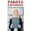 Секретарь на ресепш