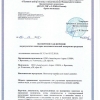 Серебренный ионизатор воды Luzanator
