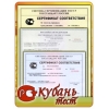 Сертификация продукции и услуг