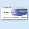 Сомнол 7, 5 мг1 Релаксон таб п. о 7, 5мг Новые на гарнтии!  после лечения !  +79261807459