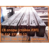 Опоры СВ 95-2,  110-3, 5 стойки ЛЭП