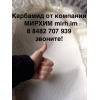 Специальное предложение удобрений прямым потребителям с ведущих заводов России