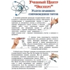 Учебный центр Эксперт.  Профессиональное обучение.  Скидки до 50%.