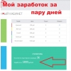 Удаленная работа