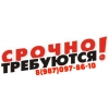 Оператор склада( 5\2, 2\2)