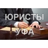 Представительство в суде