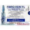 Фибровейн Fibrovein 0, 5% 5ампул Аптека продажа.