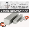 шпонка 8