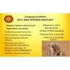 Зооцентр SunPet